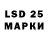 Марки 25I-NBOMe 1500мкг dgydfhhfdc