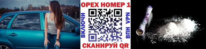 Кокаин Перу Пикалёво