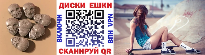 Экстази VHQ  где купить наркотик  Пикалёво 