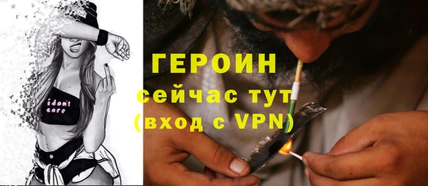 гидра Нефтегорск