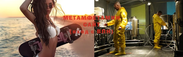 мяу мяу кристалл Орехово-Зуево