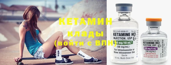 герыч Нефтекумск