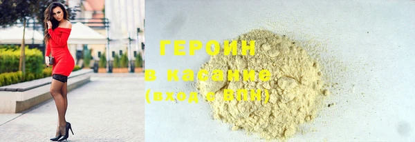 герыч Нефтекумск