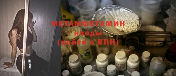 герыч Нефтекумск