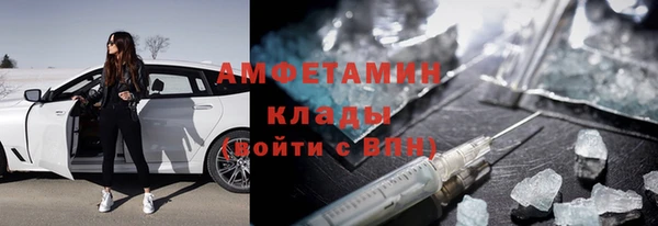 герыч Нефтекумск