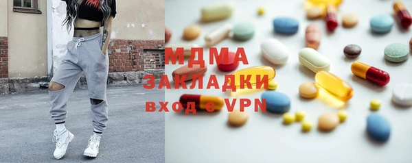 герыч Нефтекумск
