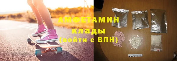 гидра Нефтегорск
