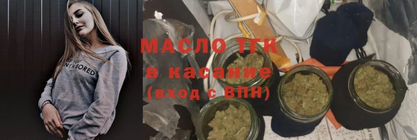 герыч Нефтекумск