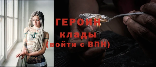 гидра Нефтегорск