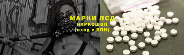 мяу мяу кристалл Орехово-Зуево