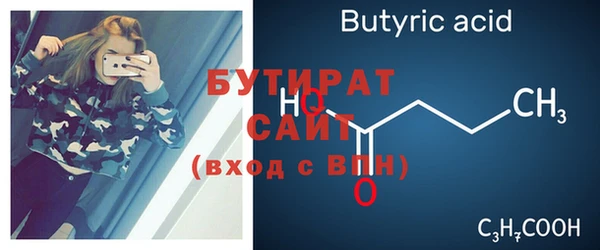 гидра Нефтегорск