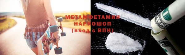 гидра Нефтегорск