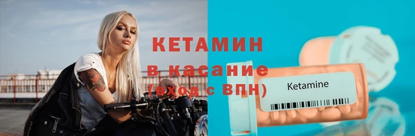 наркотики Новый Уренгой