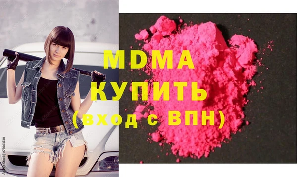 герыч Нефтекумск