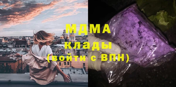 герыч Нефтекумск