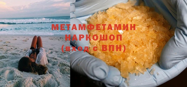 герыч Нефтекумск