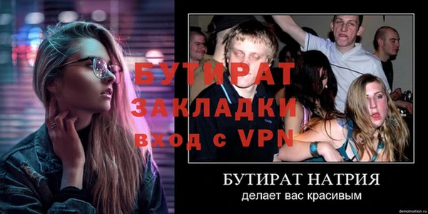 гидра Нефтегорск
