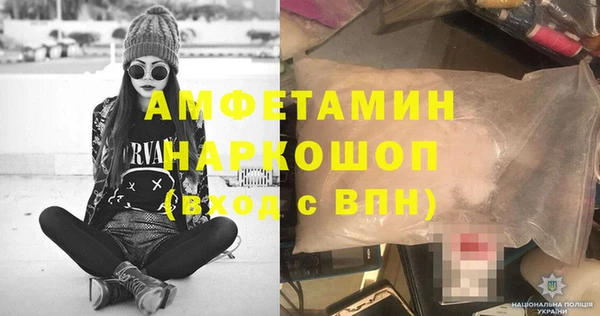 герыч Нефтекумск