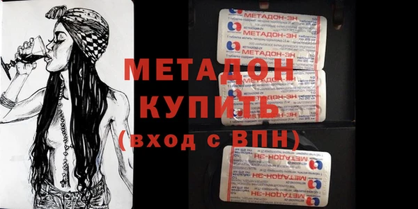 mdma Нея