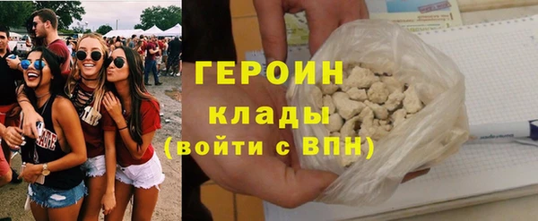 гидра Нефтегорск