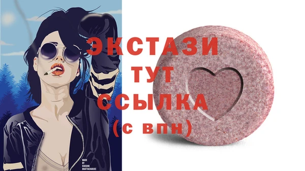 наркотики Новый Уренгой