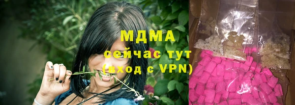 герыч Нефтекумск