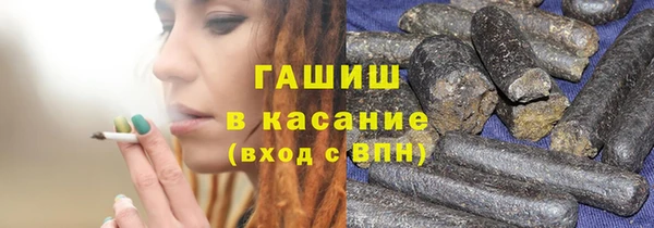 гидра Нефтегорск