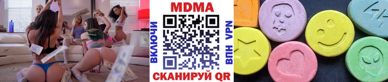 MDMA Molly  где купить   Пикалёво 