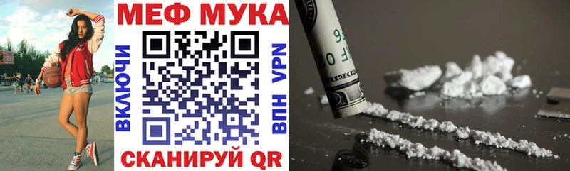 Меф VHQ  Пикалёво 