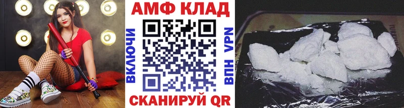 Метамфетамин винт  это официальный сайт  Пикалёво  blacksprut  