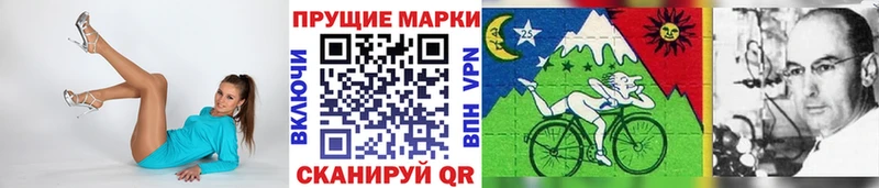 Наркотические марки 1,5мг  купить наркоту  Пикалёво 